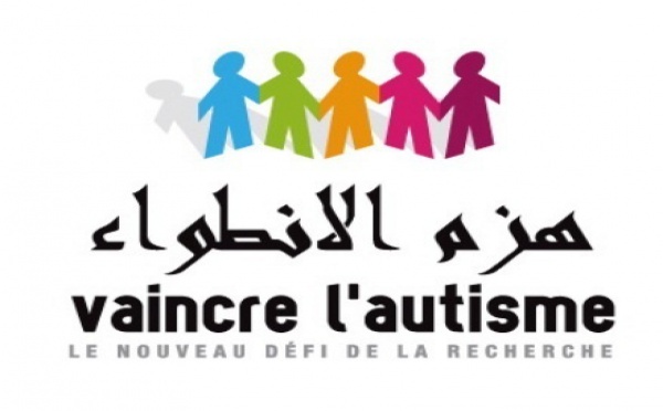 Un nouveau centre à Casablanca dédié à l’autisme