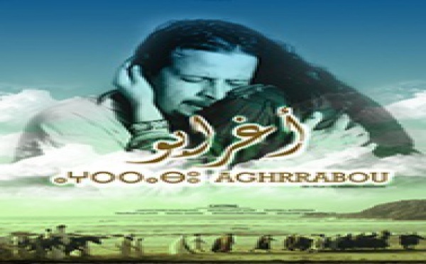 “Aghrabou” présage d’un bel avenir pour le cinéma amazigh