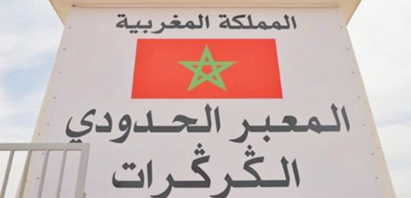 La communauté juive d'Afrique du Sud exprime son soutien au Maroc