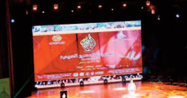 Report de la 13ème édition du Festival de théâtre arabe prévue au Maroc