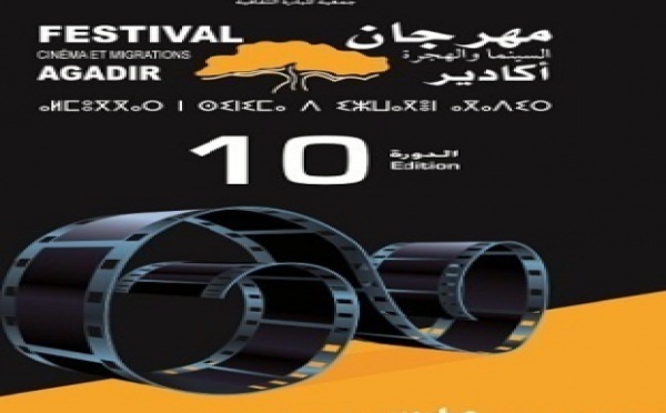 Le Festival “Cinéma et migrations” reporté à novembre prochain