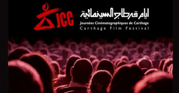 Sept films marocains aux Journées cinématographiques de Carthage