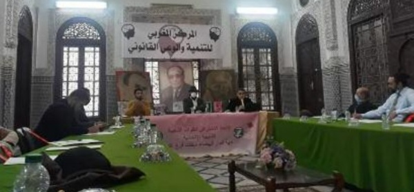 Le Centre marocain de développement et de sensibilisation juridique et la section de la Chabiba ittihadia à El Fida organisent un débat sur les droits des commerçants