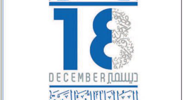 Le CCME célèbre le multilinguisme et la diversité culturelle à l’ occasion de la Journée mondiale de la langue arabe