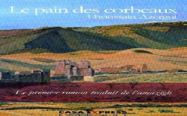 «Le pain des corbeaux»  de Lhoussain Azergui dans les rayons