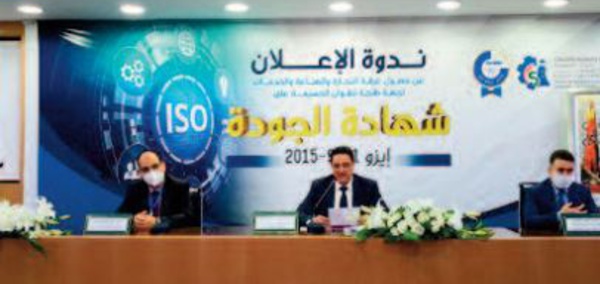 La CCIS de Tanger-Tétouan-Al Hoceima obtient la certification ISO 9001