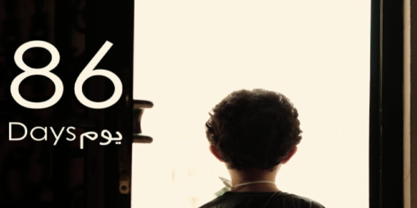 “86 Jours” remporte le grand Prix du Festival du film éducatif pour les enfants des centres d’ estivage