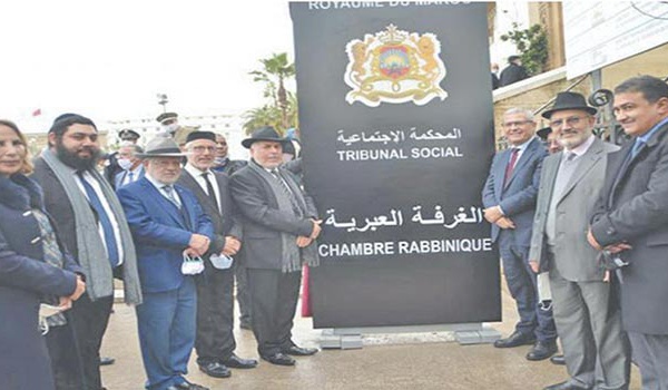 Mohamed Benabdelkader effectue une visite de travail à la Chambre hébraïque du tribunal civil de Casablanca