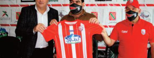 Le MAT officialise l’ arrivée de l'entraîneur Younes Belahmar