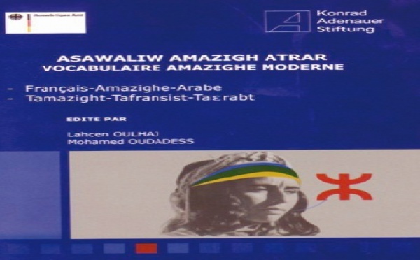 “Vocabulaire amazigh moderne” de Lahcen Oulhaj et Mohamed Oudadess