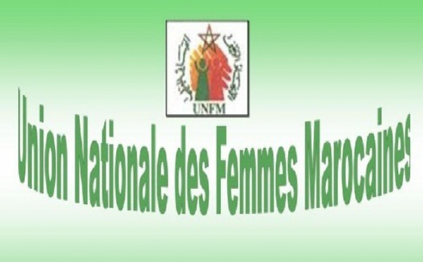 Colloque àTétouan sur l’autonomisation des femmes