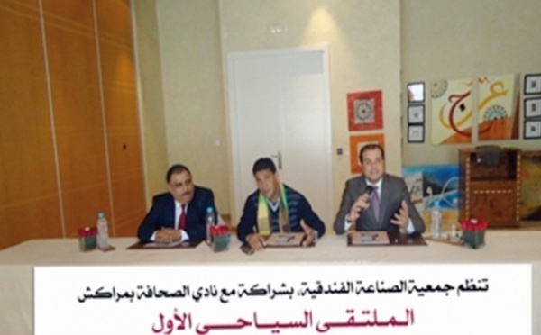 Essaouira abrite son premier séminaire touristique et médiatique