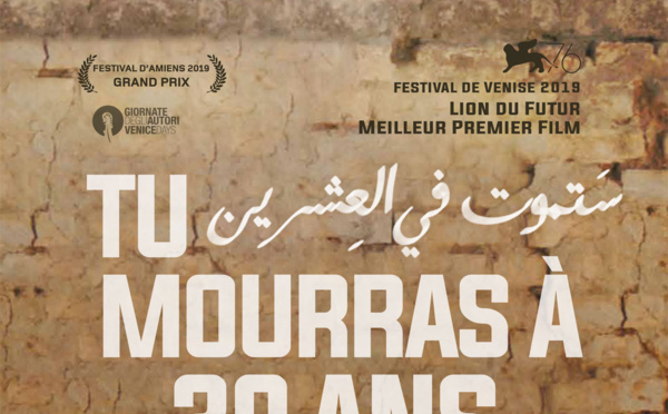 ​Le souffle révolutionnaire donne un nouvel élan au cinéma soudanais