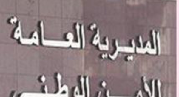Démantèlement d' un réseau de narcotrafiquants à Nador