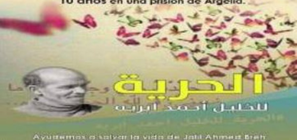 Campagne internationale pour la libération de Khalil Ahmed Braih