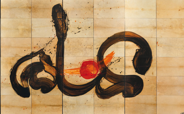 “Spirit of the letter ”, nouvelle exposition de Larbi Cherkaoui à L’Atelier 21