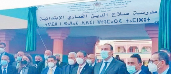 Une école de Meknès baptisée du nom de feu Salaheddine El Ghomari