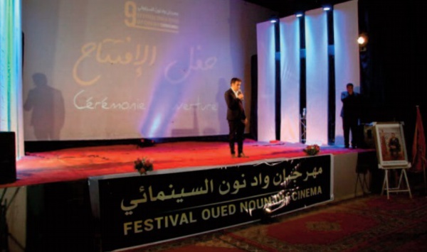 Trois films du Maroc et de Syrie remportent les Prix du Festival du cinéma de Oued-Noun