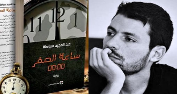 Abdelmajid Sebbata: J’ai entamé “Le dossier 42” en isolement et j’ai sorti de l’oubli un drame historique