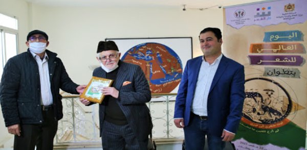 Série d'activités culturelles à Tétouan en célébration de la Journée mondiale de la poésie