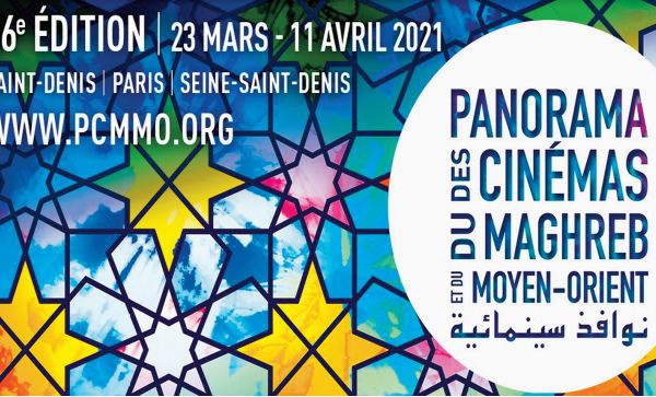Le Panorama des cinémas du Maghreb et du Moyen-Orient ouvre une fenêtre sur le Maroc contemporain