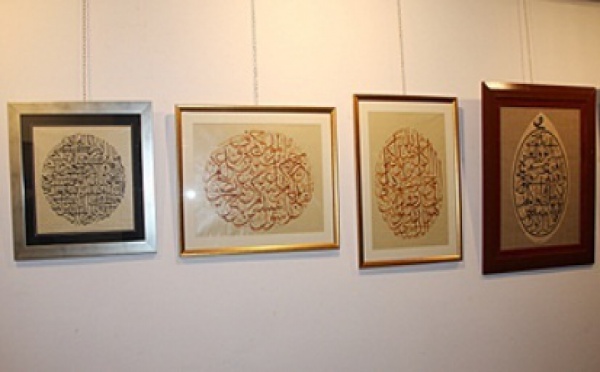 La calligraphie arabe, un art éblouissant