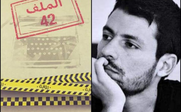 ​Abdelmajid Sebbata dans la short list du Booker 2021