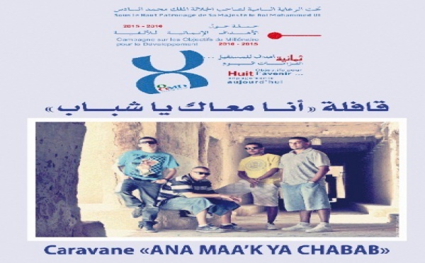 La caravane  “Ana Maak Ya Chabab” poursuit sa tournée