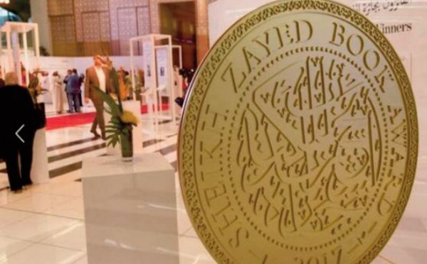 Deux ouvrages marocains en lice pour le Prix du livre Sheikh Zayed