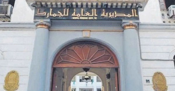 Nouveau revers pour l'Algérie à la réunion douanière de la région MENA