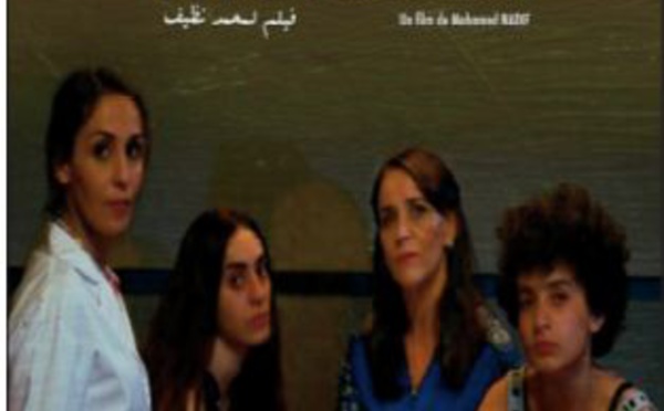 “Les femmes du pavillon J” , meilleur long-métrage au festival “Vues d’Afrique ”