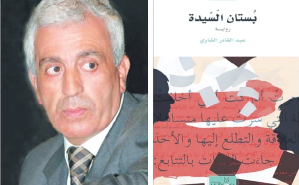 Abdelkader Chaoui présente “Boustane Assayida ” aux détenus