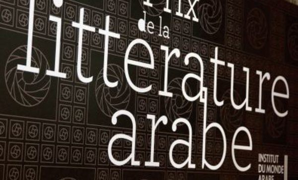 Lancement de la 9ème édition du Prix de la littérature arabe