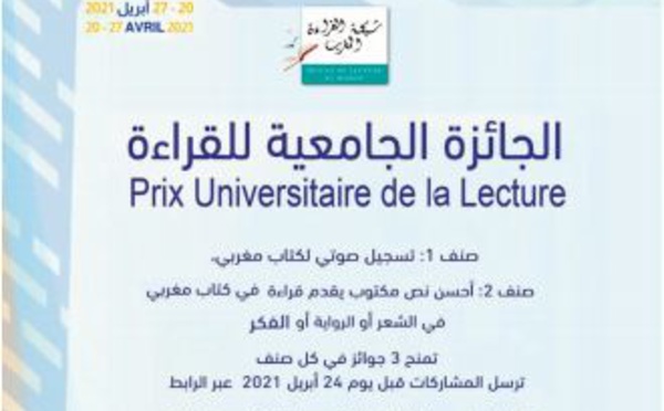 Six étudiants lauréats de la première édition