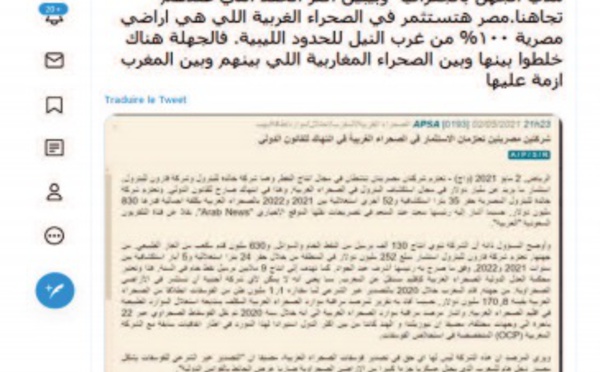 L’agence officielle algérienne s’emmêle les pinceaux