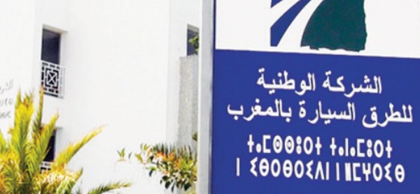 Le Maroc performant et régulier dans les indices d'attractivité et de stabilité en Afrique