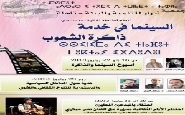 “Cinéma et mémoire” au cœur d’une semaine culturelle à Tahla