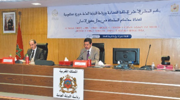 Renforcement des capacités des magistrats en matière de droits de l’Homme