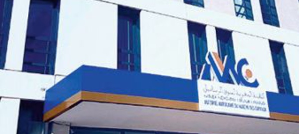 L'AMMC lance le prix de la recherche