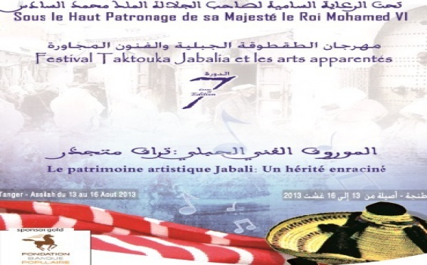 Le patrimoine jabali à l’honneur à Tanger