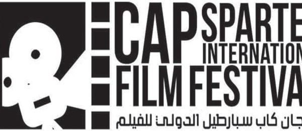 Lever de rideau sur le 7ème Cap Spartel film festival