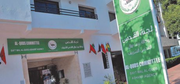 L'Agence Bayt Mal Alqods Acharif soutient des centres hospitaliers de la ville sainte