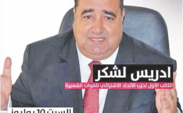 Le remaniement ministériel en Espagne n’aura aucune signification s ’il ne débouche pas sur une position claire de Madrid vis-à-vis du dossier de notre intégrité territoriale