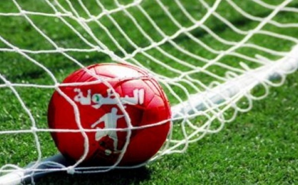 Tirage au sort de la Coupe du Trône