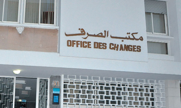 Allègement du déficit commercial de 22,8% en 2020