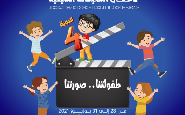 Festival du film éducatif pour les enfants des centres d’estivage: Du présentiel au digital: la pandémie a fait son effet