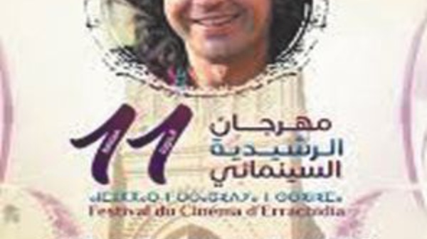 Rendez-vous culturels