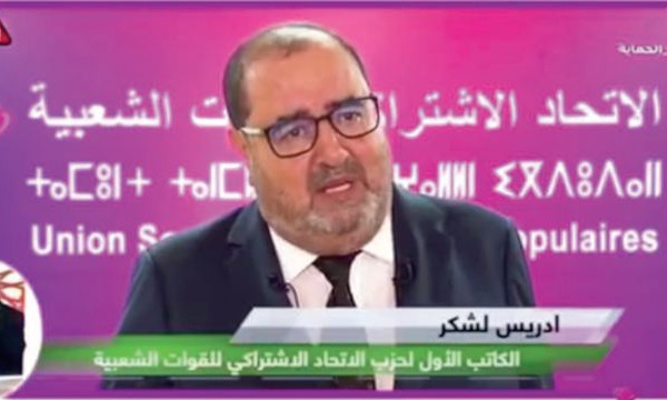 Participer aux élections, c’est se donner la possibilité de choisir entre ceux qui disent que l’on doit mettre la main à la poche pour assurer les études de ses enfants et ceux qui disent que la scolarité et les études sont un droit inaliénable