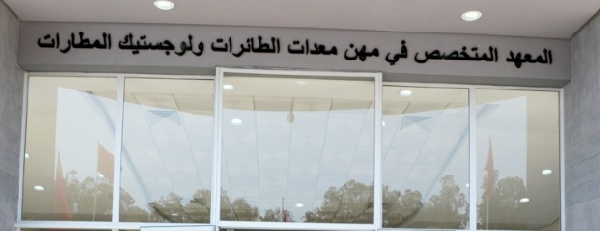 Le Maroc renforce sa compétitivité dans l’industrie aéronautique