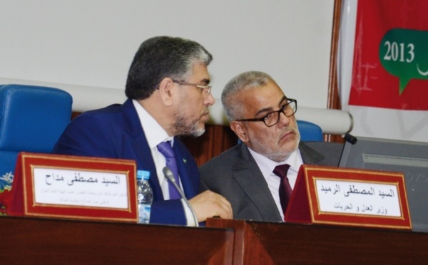 Ramid présente sa vision de la réforme de la justice
